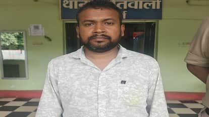Rs 1.22 crore embezzled in PG College college employee Pramod Verma arrested sent to jail in Kabirdham