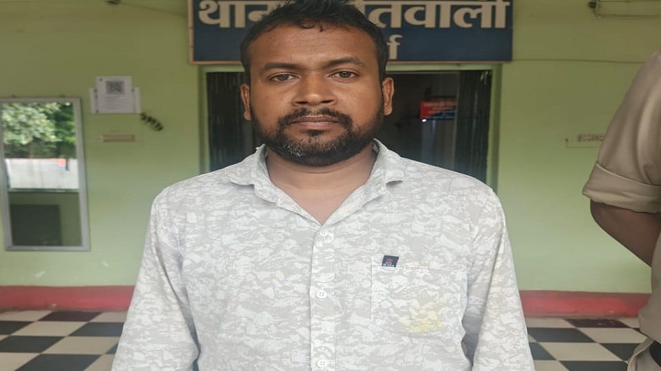 Rs 1.22 crore embezzled in PG College college employee Pramod Verma arrested sent to jail in Kabirdham