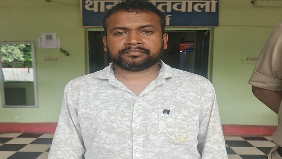 आरोपी गिरफ्तार