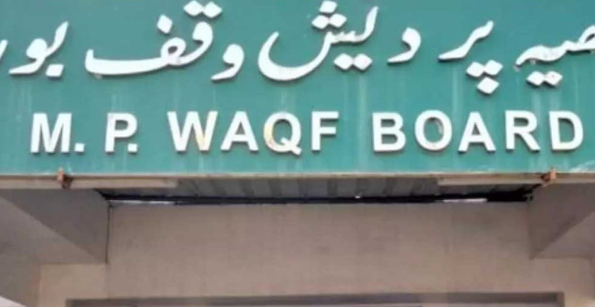 Bhopal: Big action by MP Waqf Board, notice issued for recovery of Rs 27 crore, accused of misuse of property