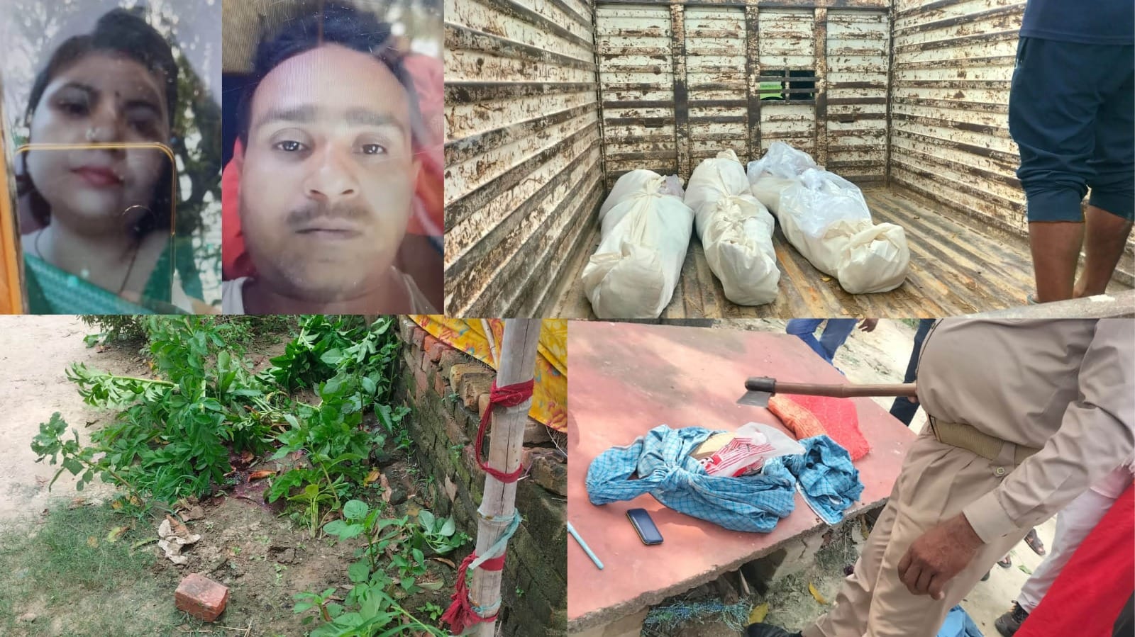 Ghazipur triple murder case Nine bows were made on father, seven on sister and three on mother By Son