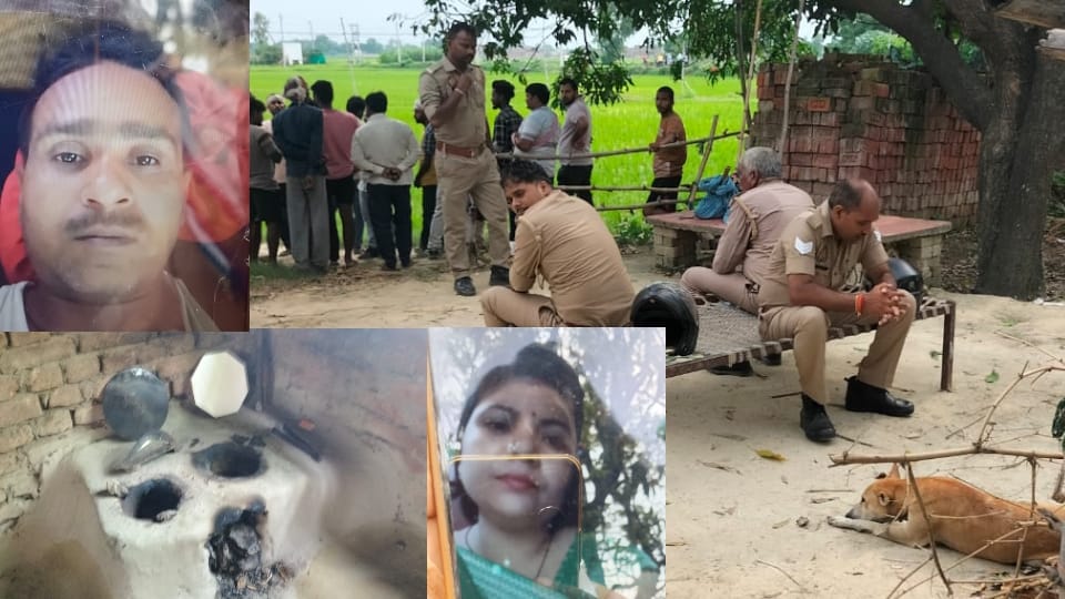 गाजीपुर में खूनी खेल: मामूली विवाद में ट्रिपल मर्डर से दहला इलाका, खेत में मिलीं लाशें!