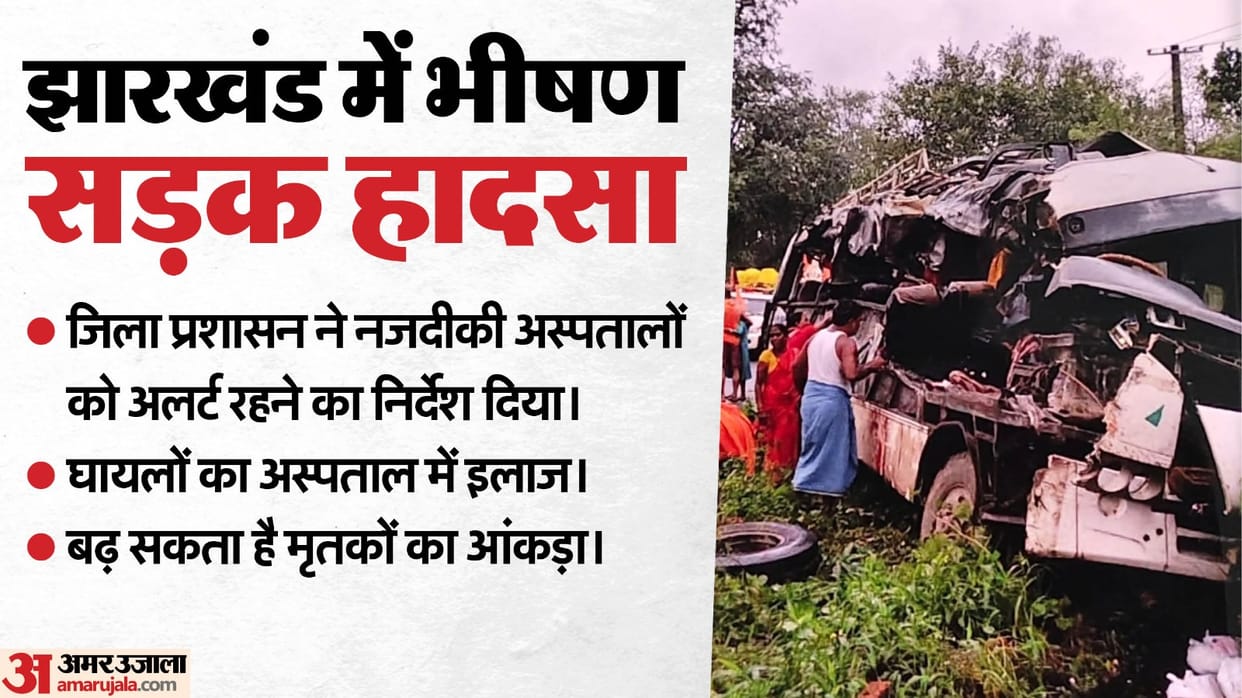 jharkhand many Kanwariyas killed in road accident in Deoghar several injured
