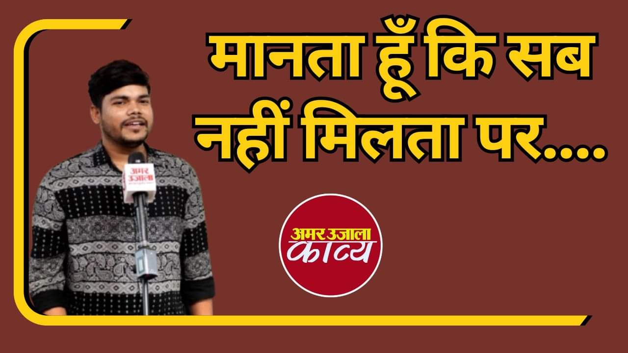 कविता