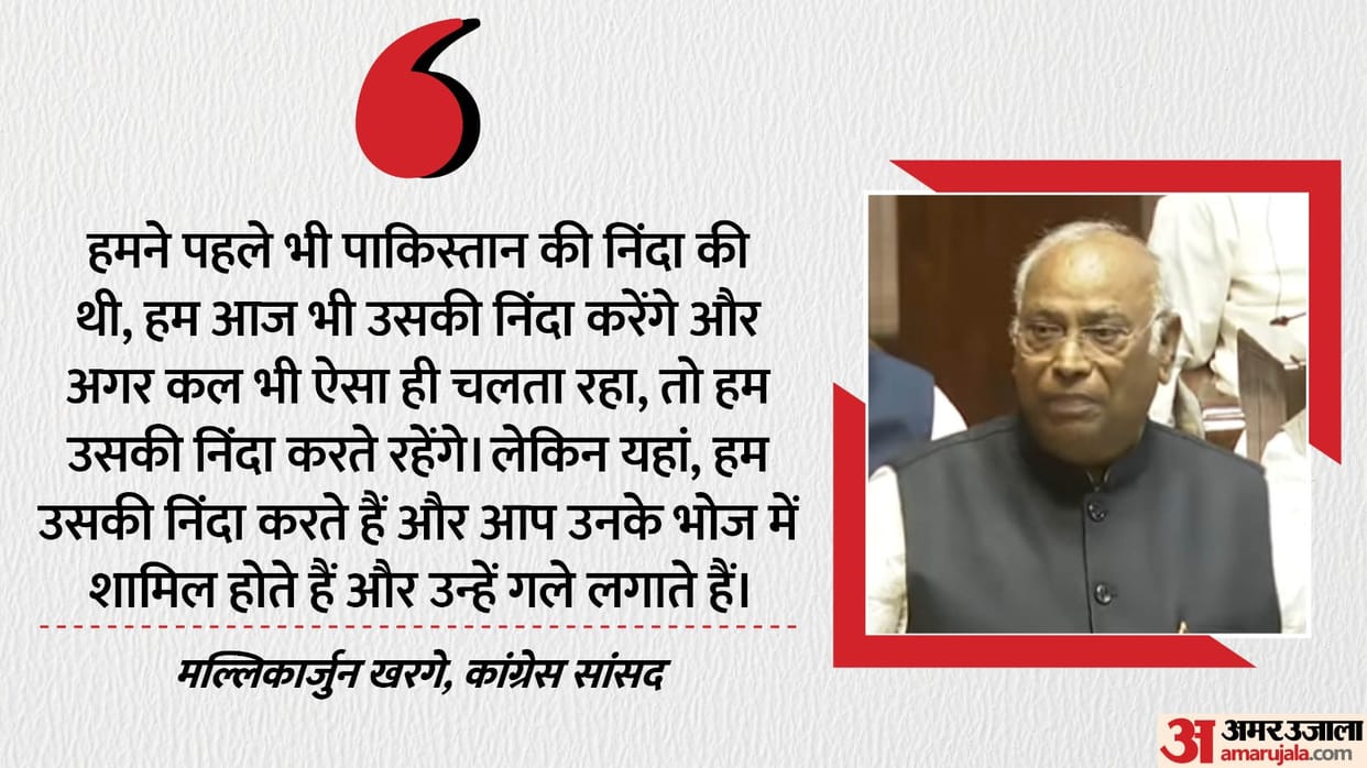 Mallikarjun Kharge takes jibe at PM Narendra Modi unscheduled visit to Pakistan in 2015 during debate in RS