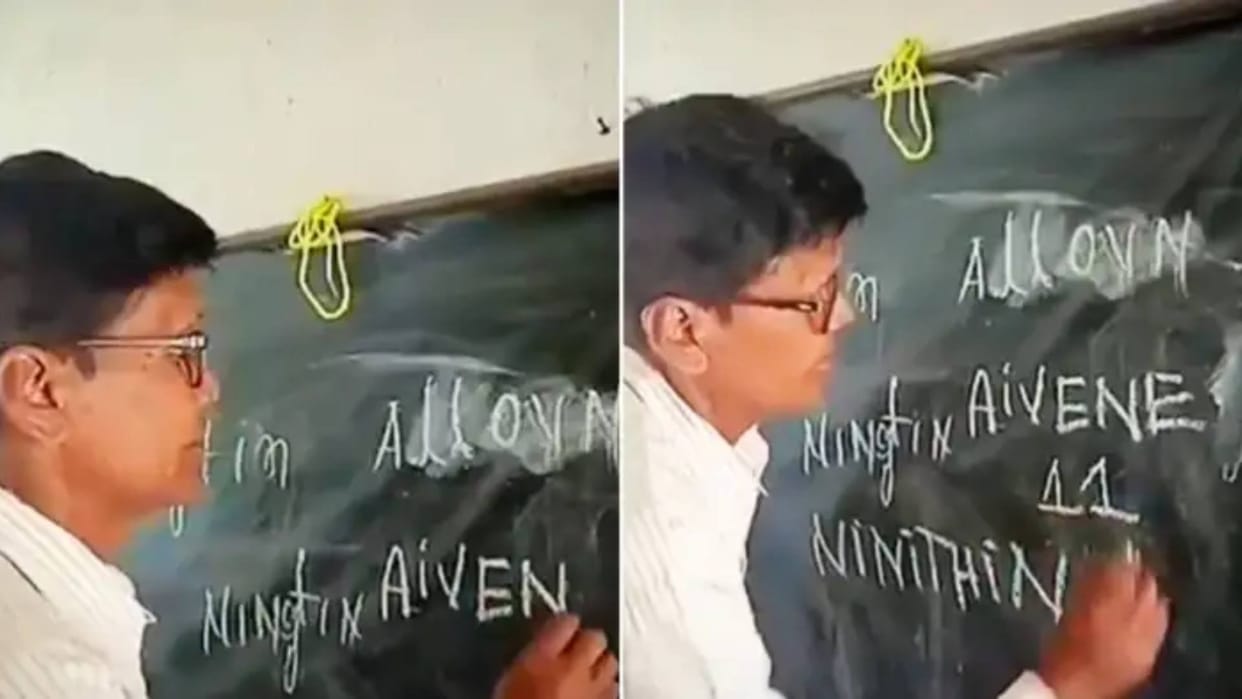 Government Teacher fails to write the spelling of 11 on the blackboard exposed during inspection Video viral