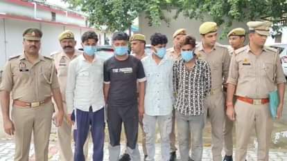 पुलिस गिरफ्त में आरोपी