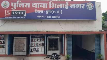 पुलिस थाना भिलाई नगर