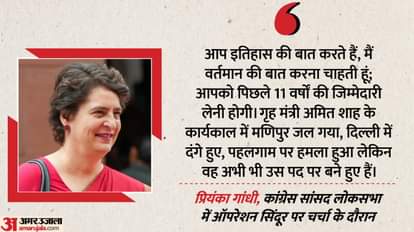 कांग्रेस सांसद प्रियंका गांधी