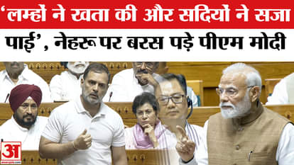 PM Modi Speech on Operation Sindoor: PM Modi targeted Congress on POK