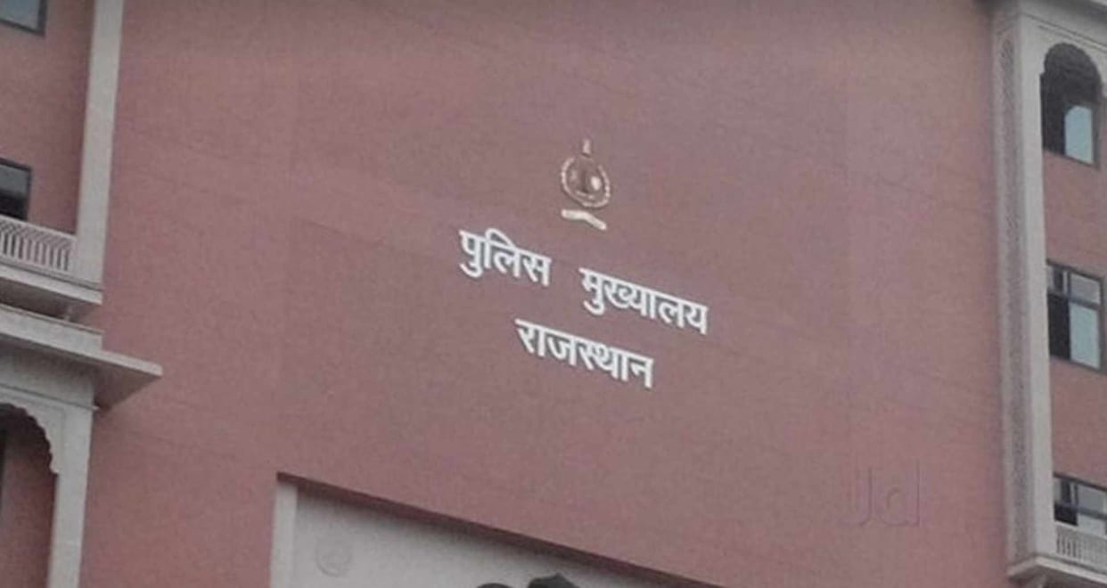 rajasthan gram rakshak yojana 2025 gram rakshak volunteers know how to apply