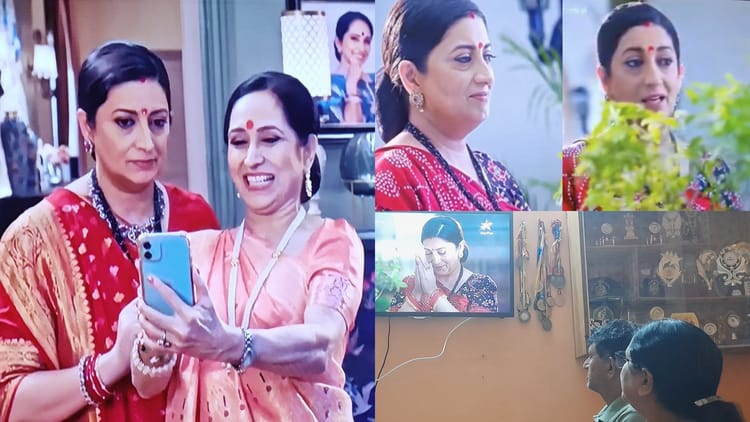 Smriti Irani Serial Kyunki Saas Bhi Kabhi Bahu Thi 2 First Episode Audience Become Emotional – Amar Ujala Hindi News Live – Kyunki Saas Bhi Kabhi Bahu Thi 2:25 साल बाद तुलसी को देख भावुक हुए दर्शक, यूजर्स बोले