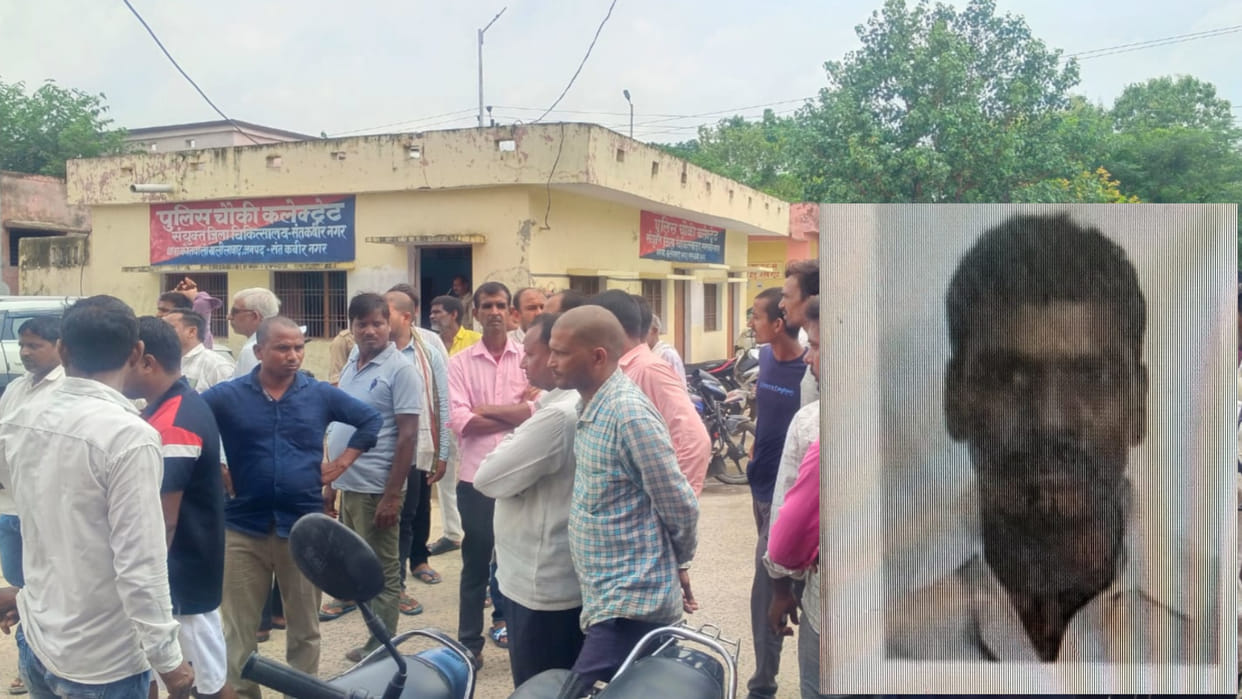 A worker died after getting electrocuted in a refrigerator in Sant Kabir Nagar, news in hindi