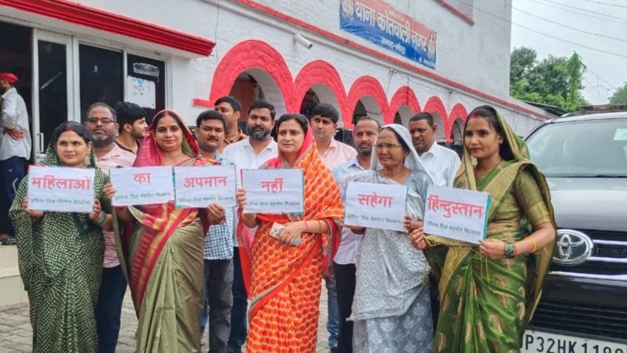 UP: Angry women filed a complaint against Maulana for commenting on SP MP Dimple
