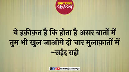 उर्दू अदब