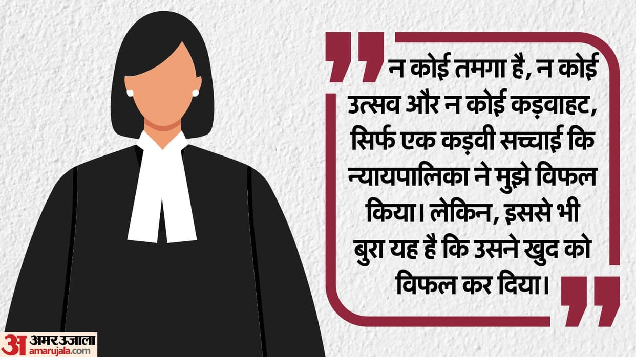 Aditi Kumar Sharma MP Woman Judge Resigns Alleging Harassment on HC  Judge Says Judiciary Failed Itself
