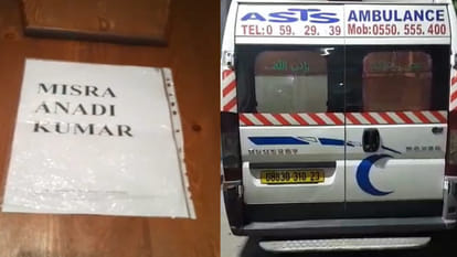 UP: Son's body did not come from Algeria, father died waiting for it
