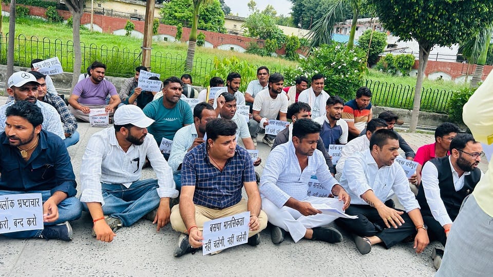BJP leaders protest at Aligarh Collectorate