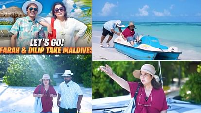 Farah Khan: कुकिंग के बाद फराह अब रसोइये दिलीप के साथ करेंगी दुनिया की सैर, भूमि पेडनेकर ने दी बधाई farah khan starts new travel show with cook dilip share post maldives bhumi pednekar comments