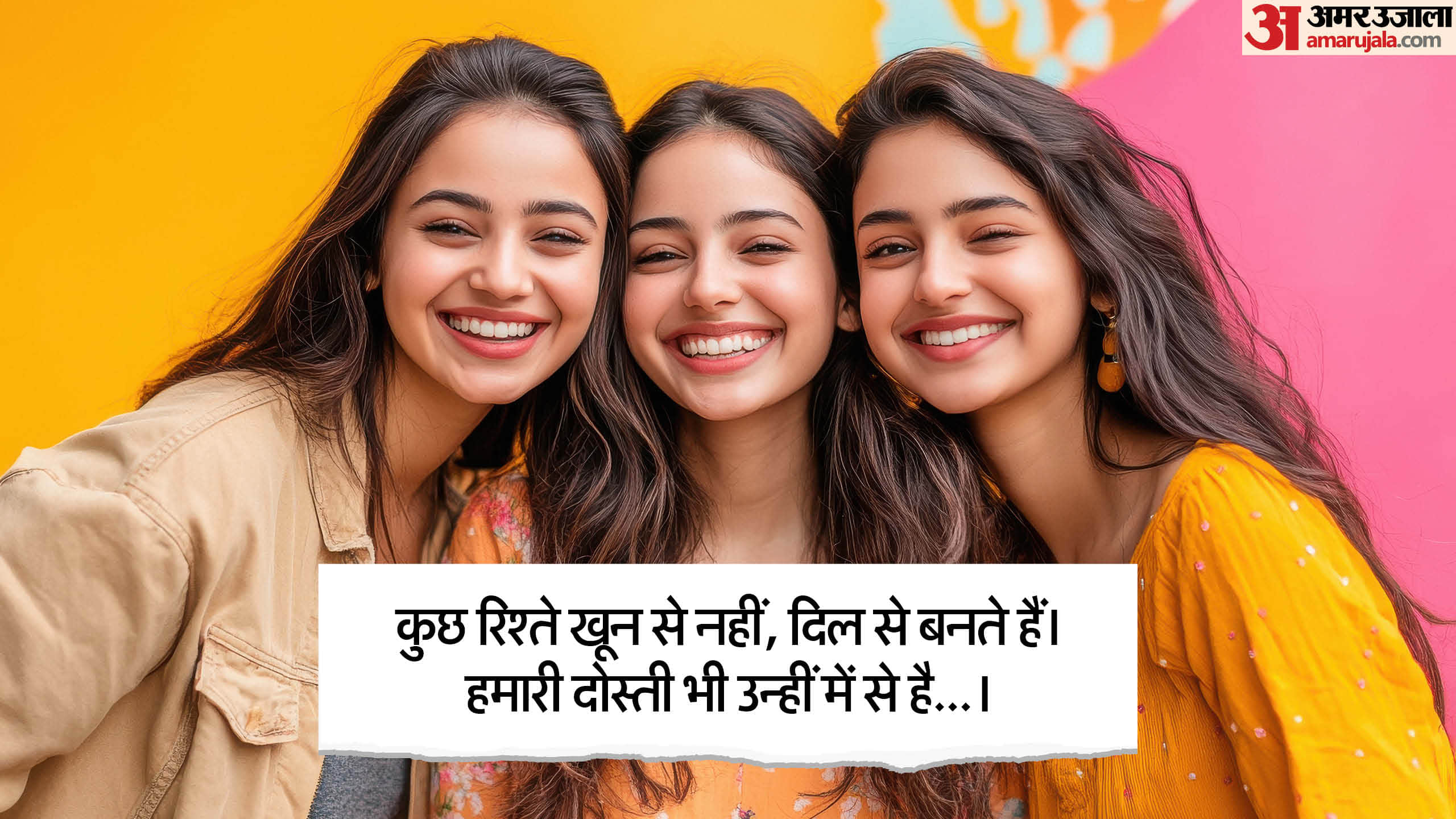 Secrets behind long lasting friendships Lambe Samay Tak Dosti Kaise Rahti Hai Majboot Janiye Raaz