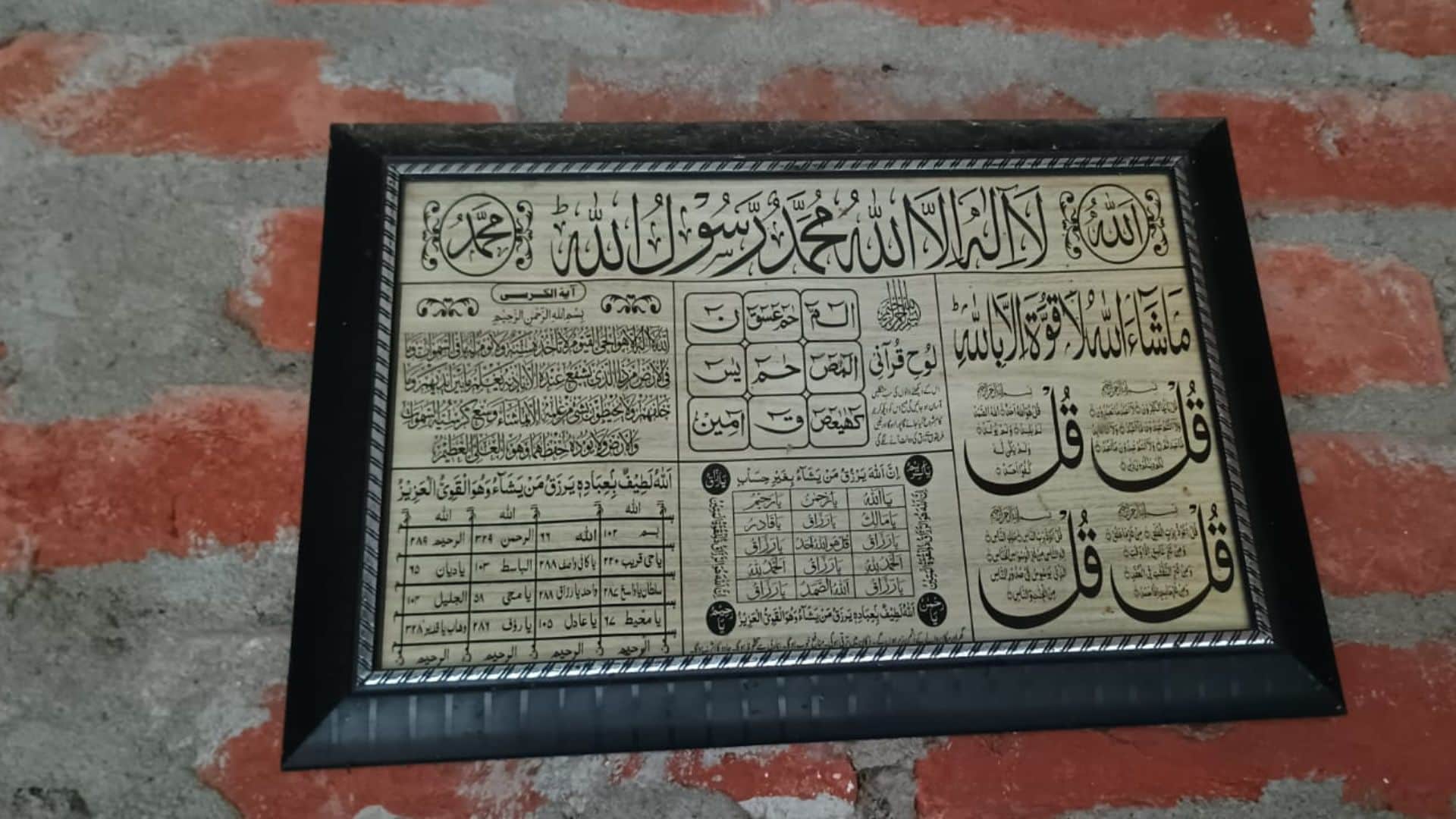 Ghazipur Triple Murder: neighbors of accused Abhay not going to feed animals due to superstition