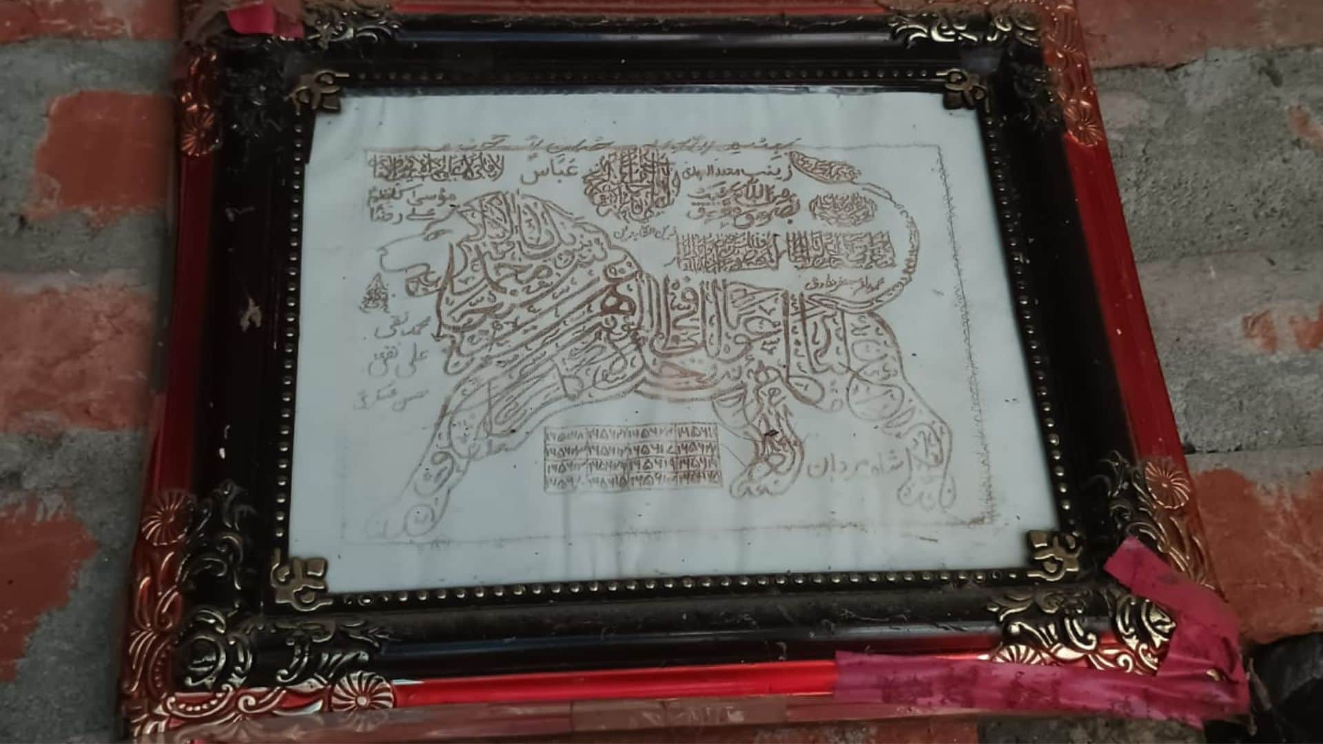 Ghazipur Triple Murder: neighbors of accused Abhay not going to feed animals due to superstition