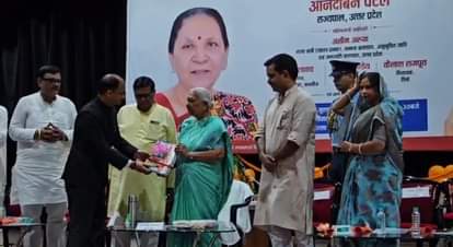 राज्यपाल आनंदी बेन पटेल