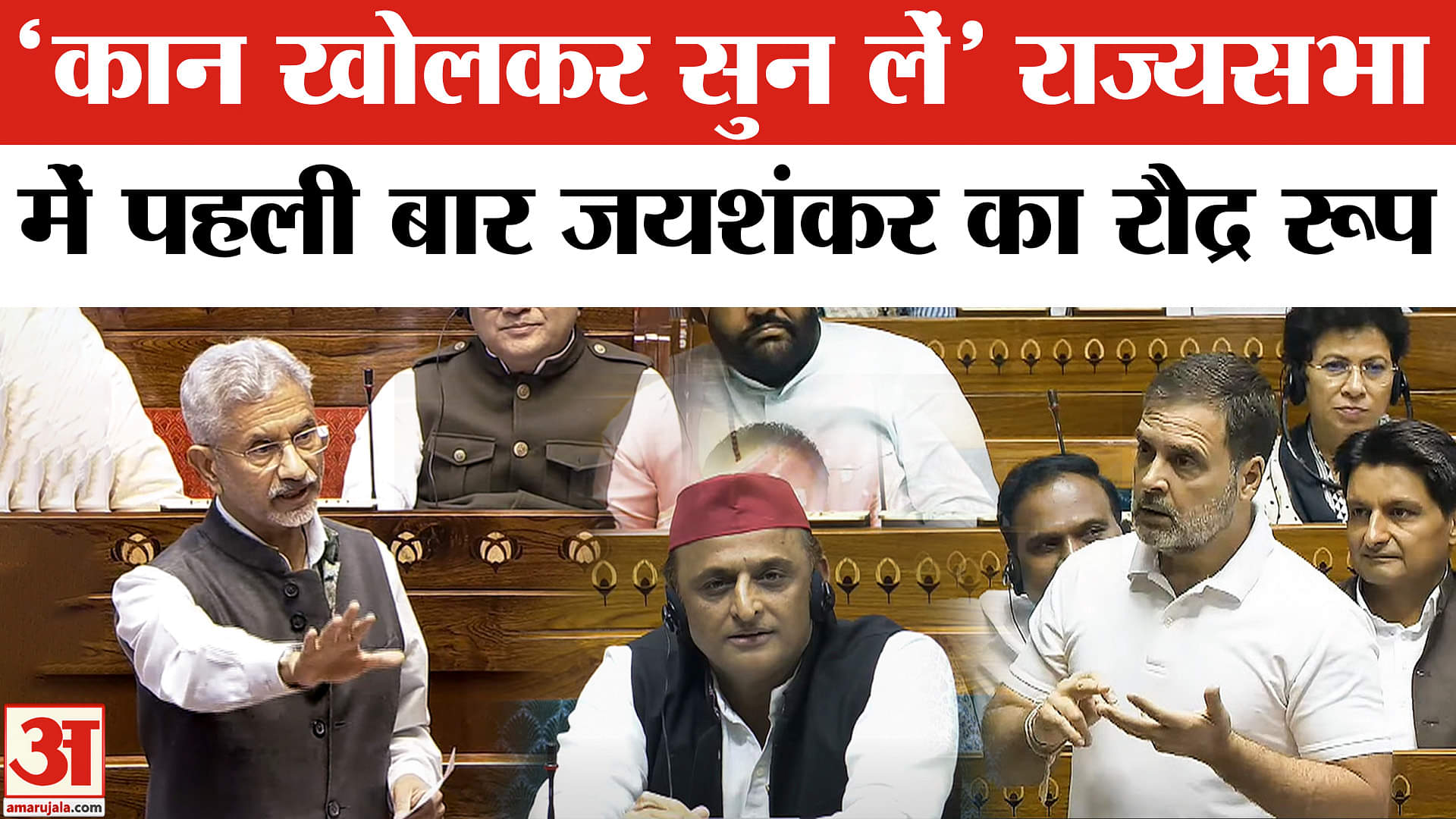 एस जयशंकर