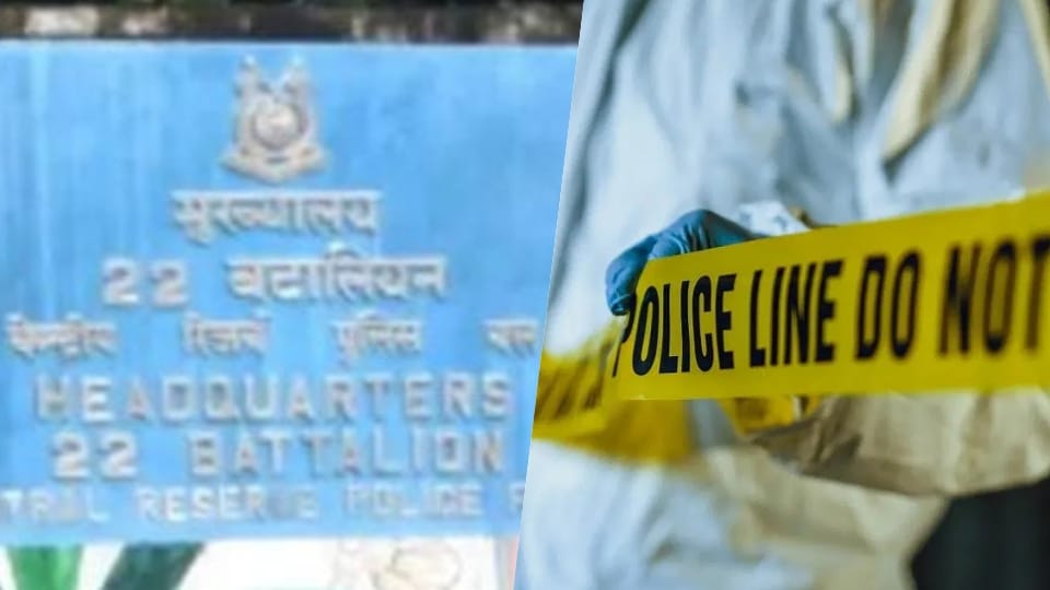 CRPF jawan committed suicide by shooting himself