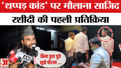 Sajid Rashidi: Sajid Rashidi's first reaction on being beaten up, he had made an indecent comment on Dimple Ya