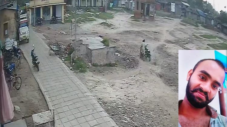 Bihar News: युवती के अपहरण मामले में सीसीटीवी फुटेज वायरल, पुलिस ने आरोपी हिजबुल रहमान को किया गिरफ्तार