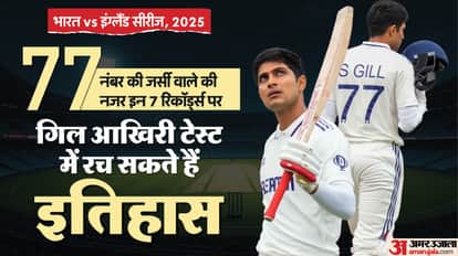 शुभमन गिल