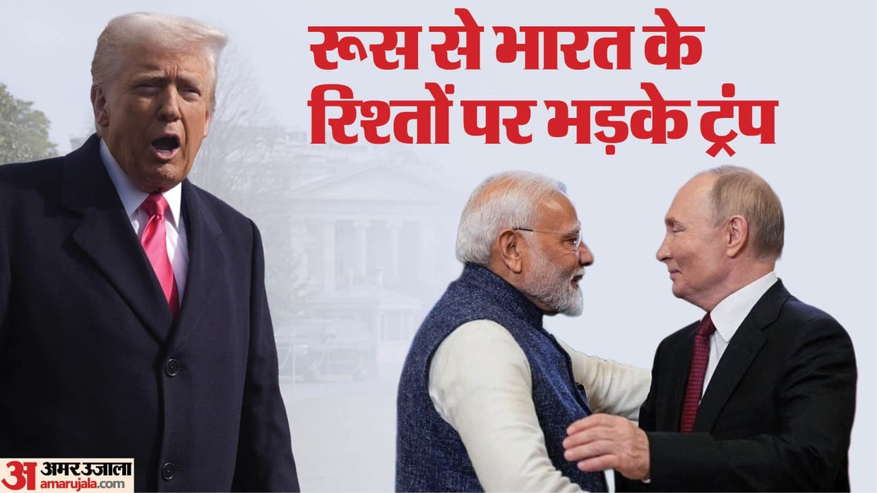 US President Donald Trump announces 25% tariffs on India starting August 1st.