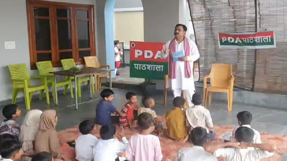 UP News: A for Akhilesh, D for Dimple Yadav... PDA school opened in Saharanpur, opposition to merger of school