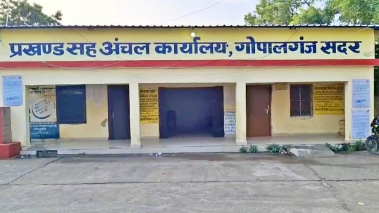 Bihar News : Gopalganj DM took action against BDO disappeared As soon as voter revision started