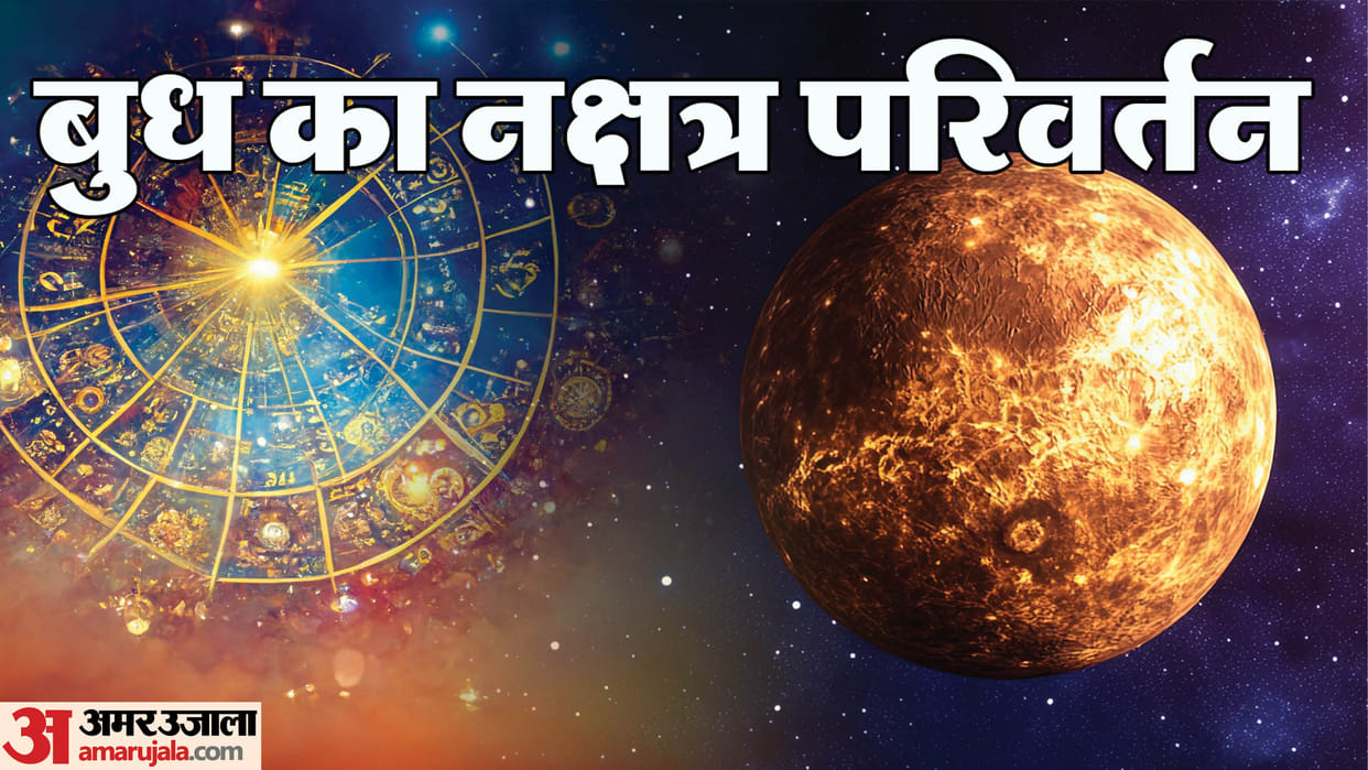 Mercury Transit on August 22 Goddess of Wealth to Bless These 3 Zodiac Signs