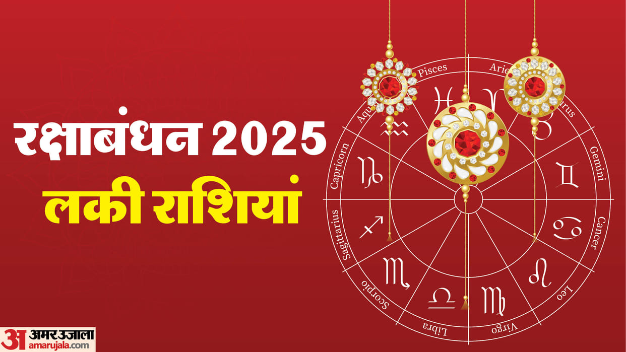 budh uday on raksha bandhan 2025 these zodiac singh wil be get benefits in career and job