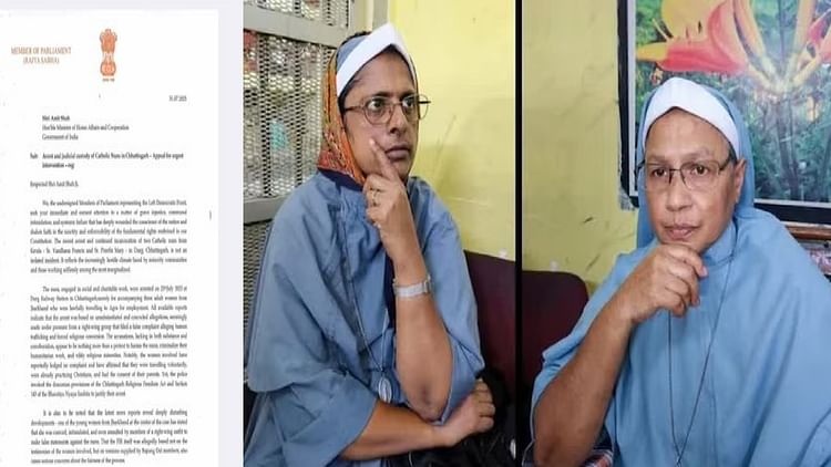छत्तीसगढ़ में धर्मांतरण पर गरमाई सियासत: वामपंथी दलों के सांसदों ने केंद्रीय गृहमंत्री अमित शाह को लिखा खत