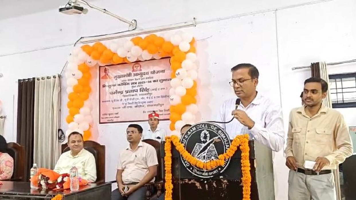 367 students registered for Abhyudaya free coaching in Shahjahanpur