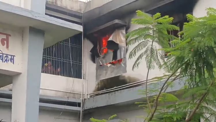 Bihar: एमएम कॉलेज विक्रम के सेमिनार हॉल में भीषण आग, लाखों की संपत्ति जलकर राख; खराब दमकल बनी परेशानी का कारण