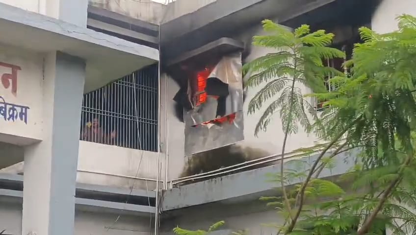 Bihar: Huge fire in seminar hall of MM College Vikram news in Hindi