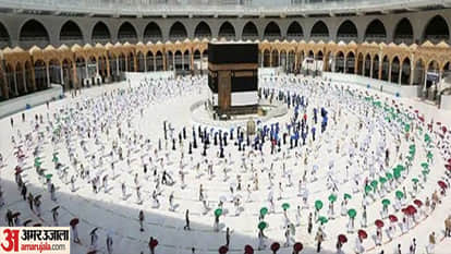 Haj Yatra 2026: 2,090 Pilgrims to Depart from Moradabad; First Flight on 16th