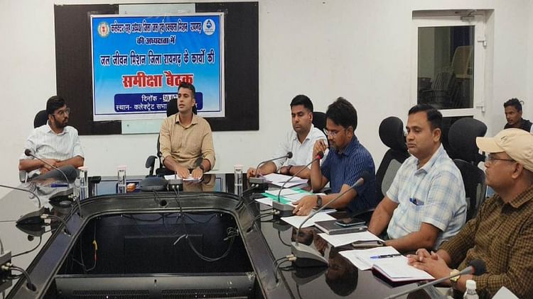 Chhattisgarh: जल जीवन मिशन की समीक्षा बैठक, कार्य में लापरवाही पर कलेक्टर सख्त, 9 ठेकेदारों के टेंडर निरस्त