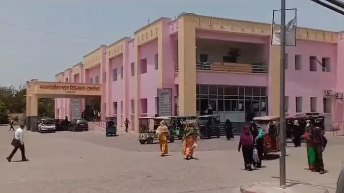 कांशीराम अस्पताल