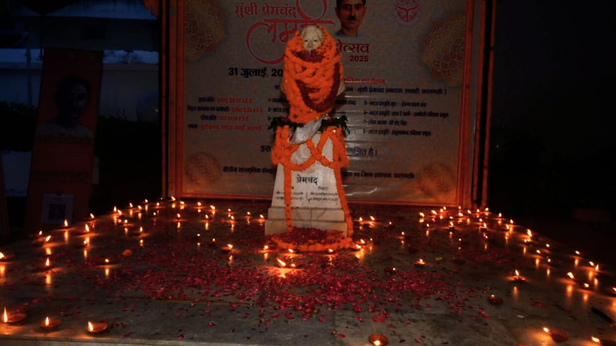 Munshi Premchand Jayanti story emperor came alive in literature and dramas 500 lamps were lit in Lamahi