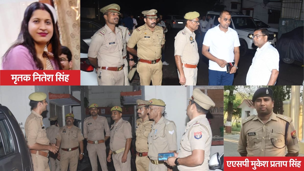 Lucknow ASP wife suicide Son-in-law beat daughter for other women allegation of Nitesh father who two-time MLA