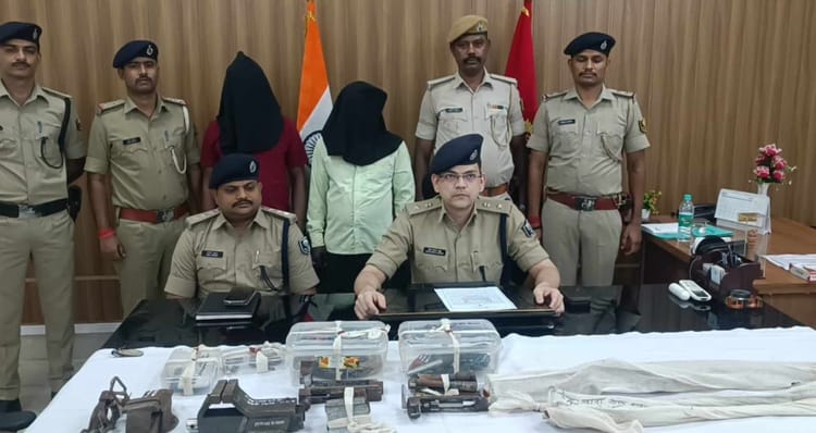 Bihar: मुंगेर में छह अवैध मिनी गन फैक्ट्री का भंडाफोड़, दो गिरफ्तार, भारी मात्रा में हथियार बरामद