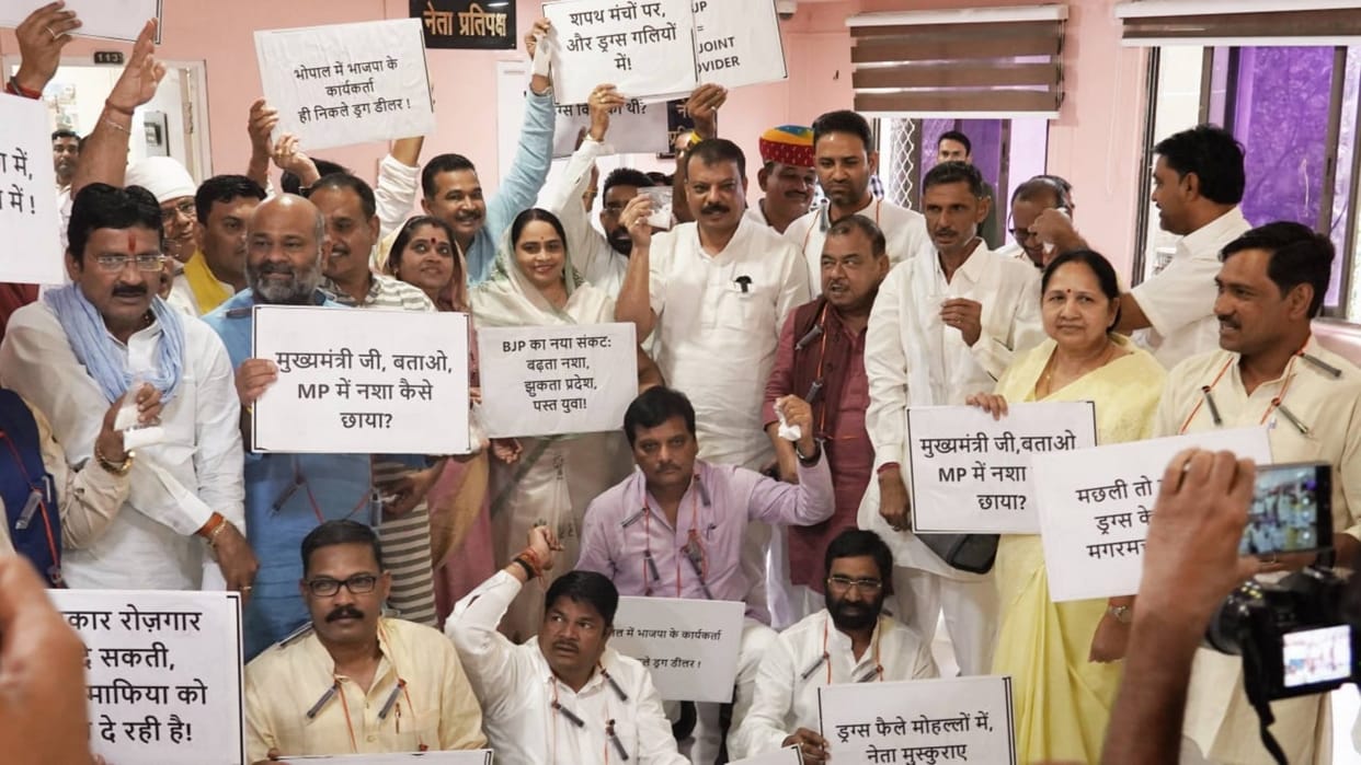 MP Monsoon Session Live Updates Deputy CM Jagdish Devda Congress Protest Law and Order Issue News in Hindi