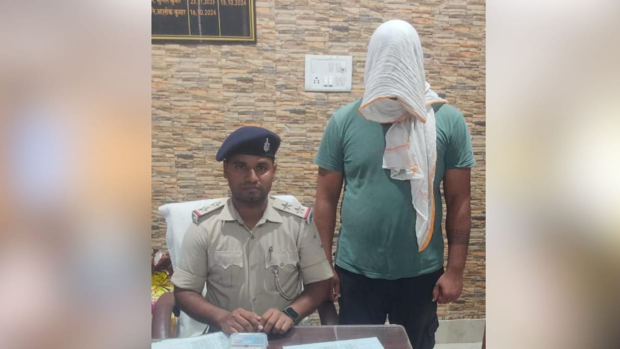Bihar News: UP cyber thug arrested in Gopalganj with 83 Aadhar cards and 3 PAN cards