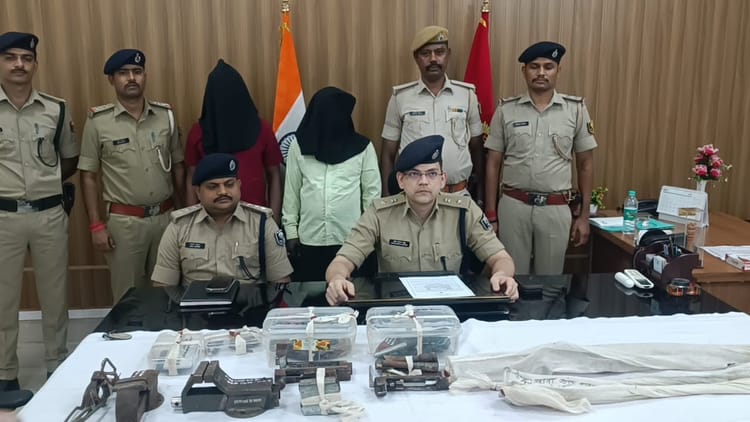 Bihar Crime: मुंगेर में पुलिस की बड़ी कार्रवाई, छह अवैध मिनी गन फैक्टरी का उद्भेदन; दो गिरफ्तार